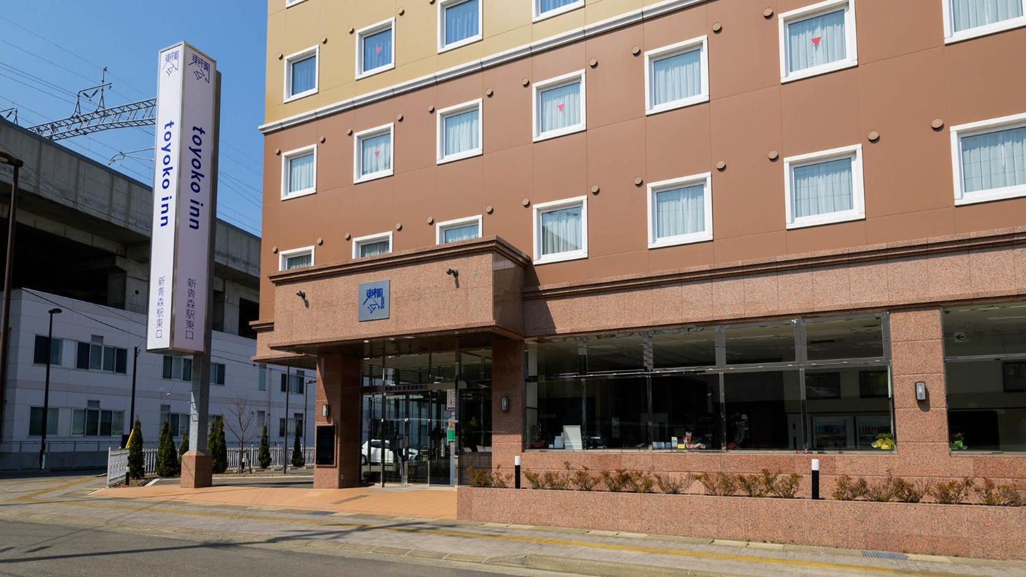 Toyoko Inn Shin-Aomori-Eki Higashi-Guchi Dış mekan fotoğraf